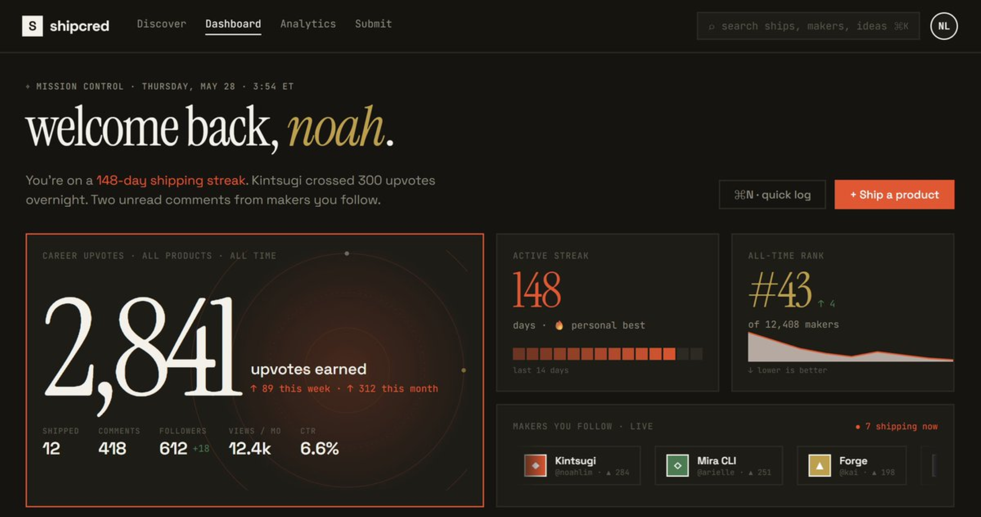 ShipCred screenshot